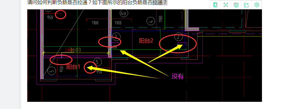 温度筋