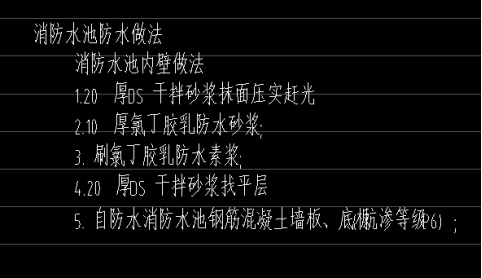 工程量