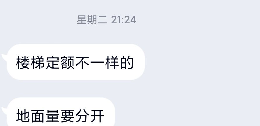 定额怎么看