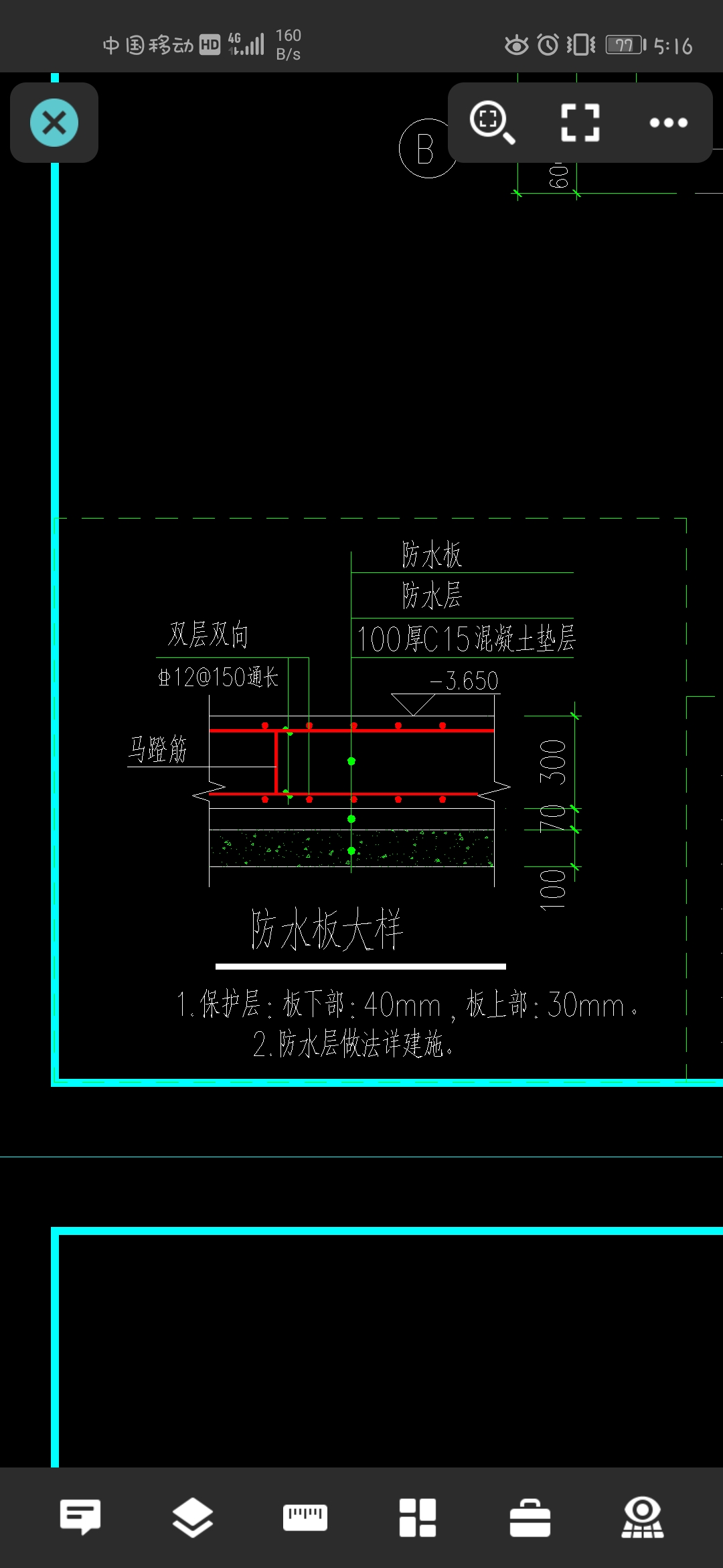 基础怎么画