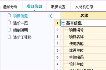 千赢官网首页登录入口服务新干线