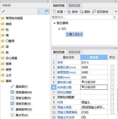 建筑行业快速问答平台-答疑解惑