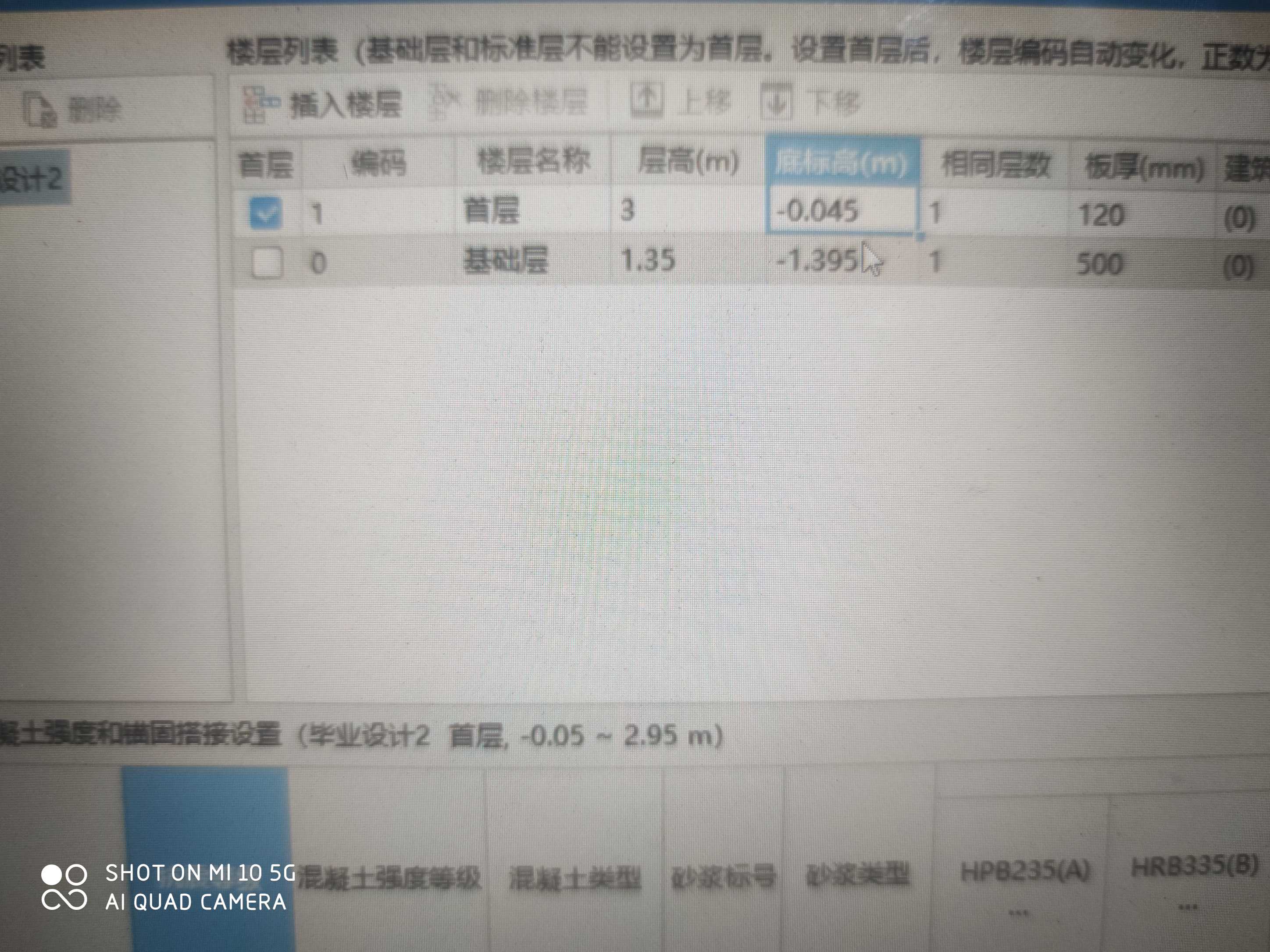 答疑解惑