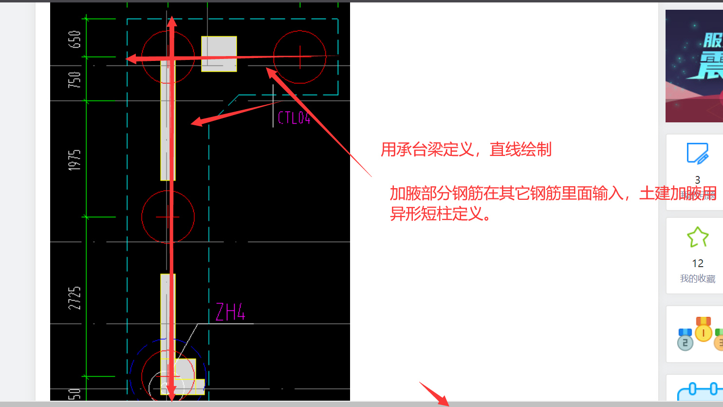 答疑解惑