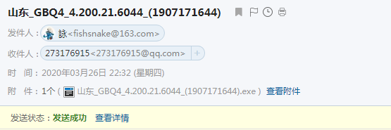 GBQ4