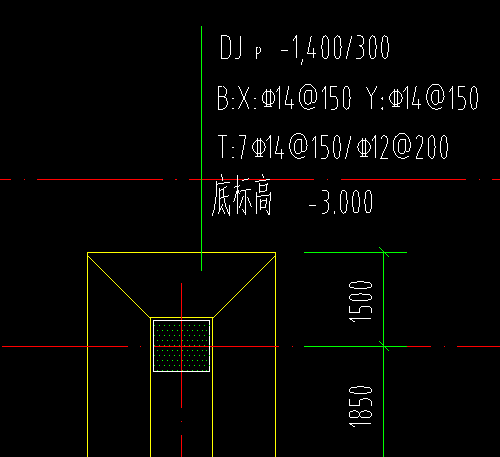 独立基础