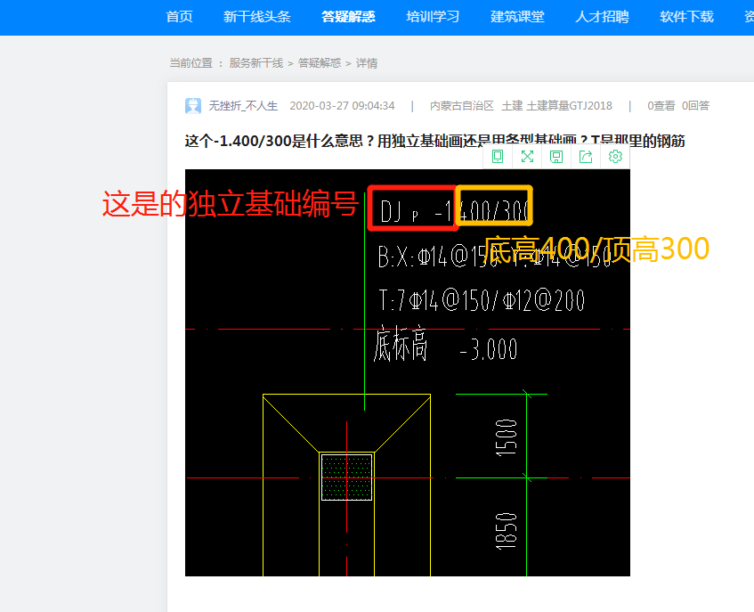 答疑解惑