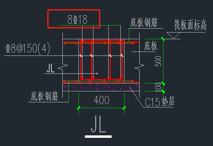 基础梁