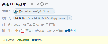 12图集