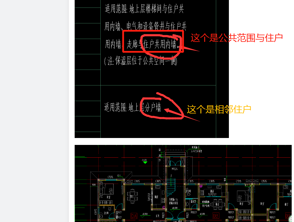 建筑行业快速问答平台-答疑解惑