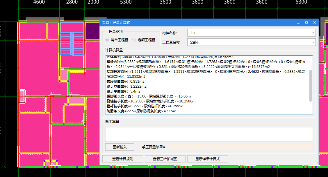 楼梯栏杆