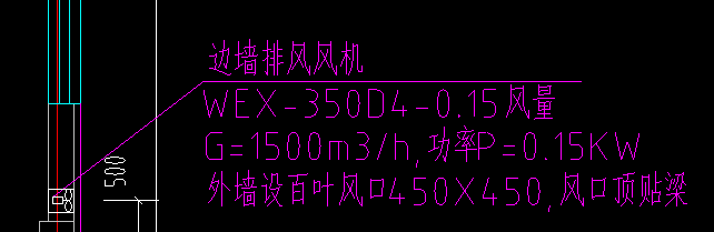 敷设