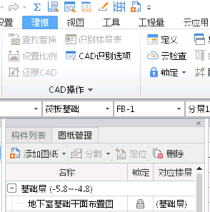 识别柱