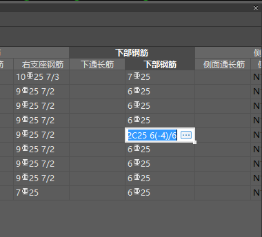 标注