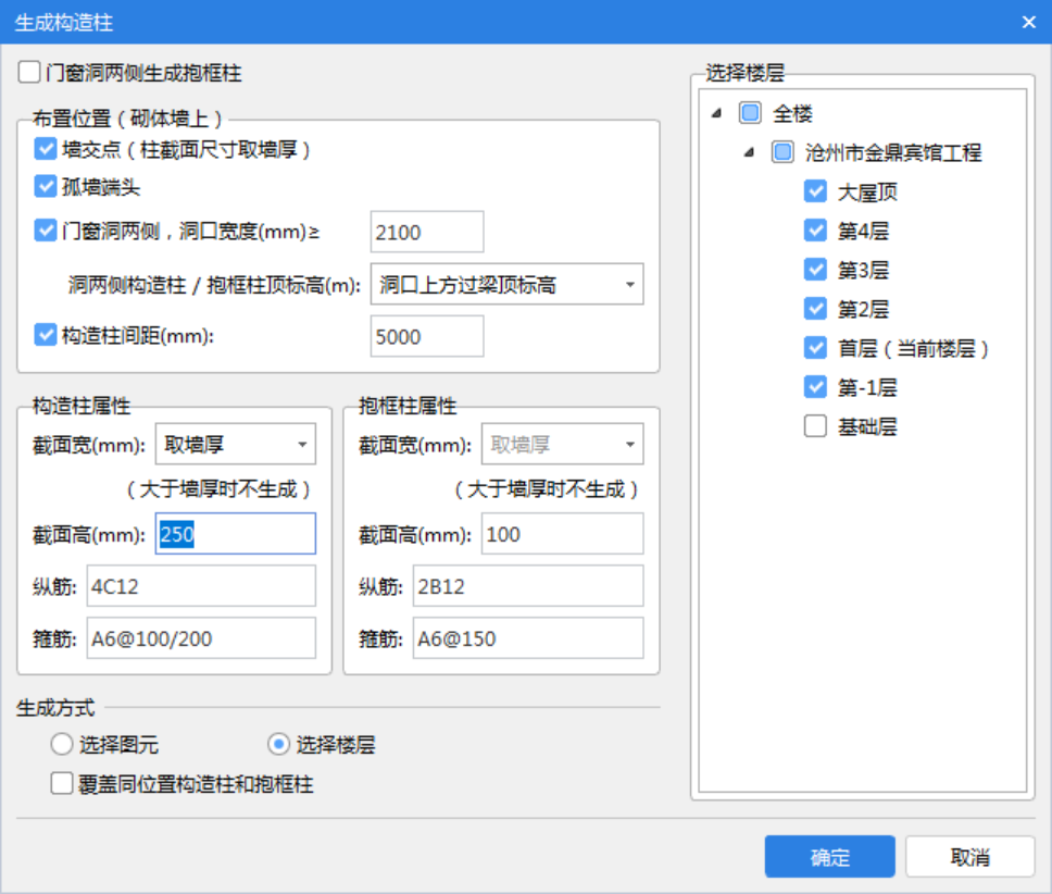 窗洞