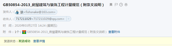 工程工程