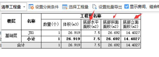 板面积