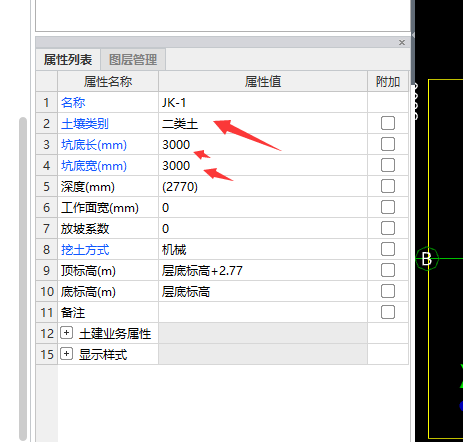 土壤类别