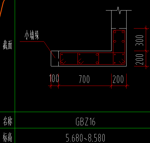 墙垛