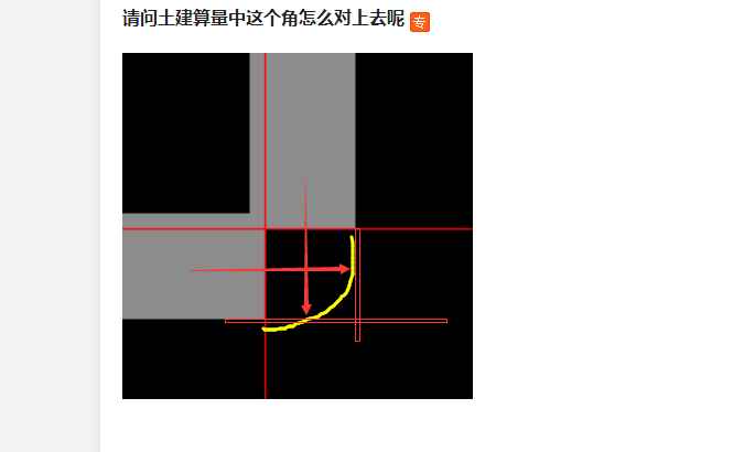 土建