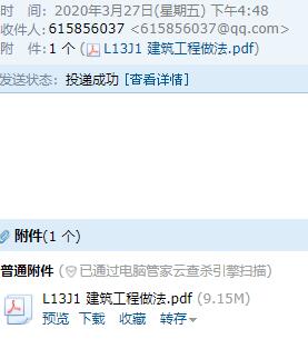 山东省