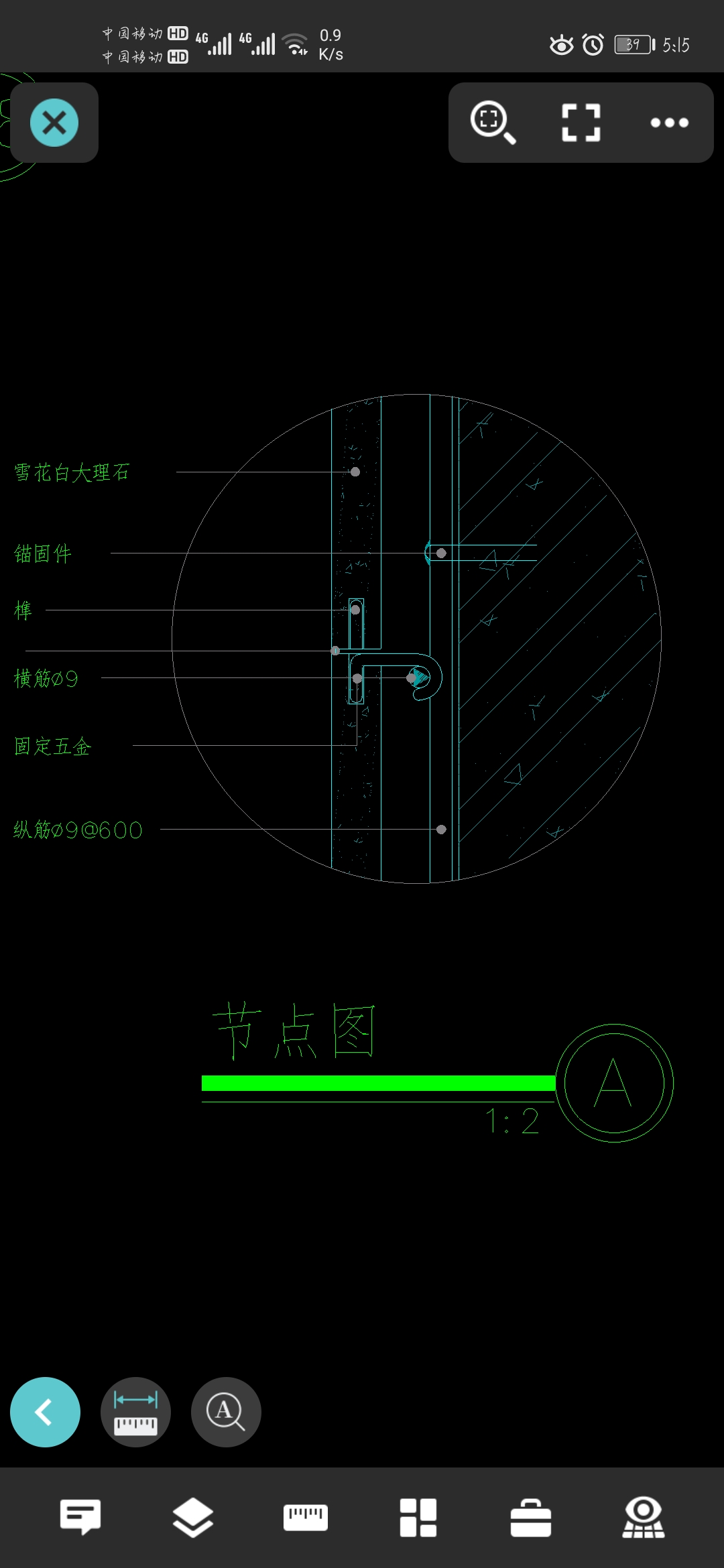 計取