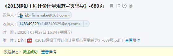 2013建设工程计价计量规范
