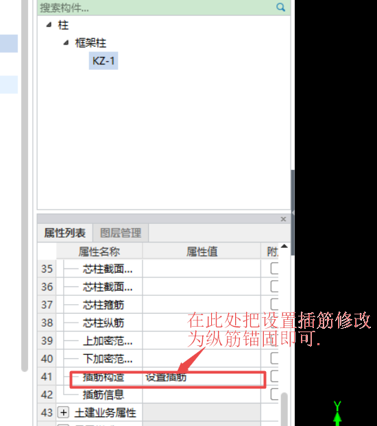 计算长度