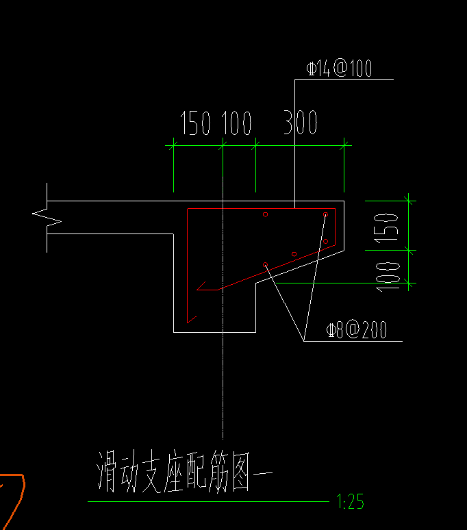 支座
