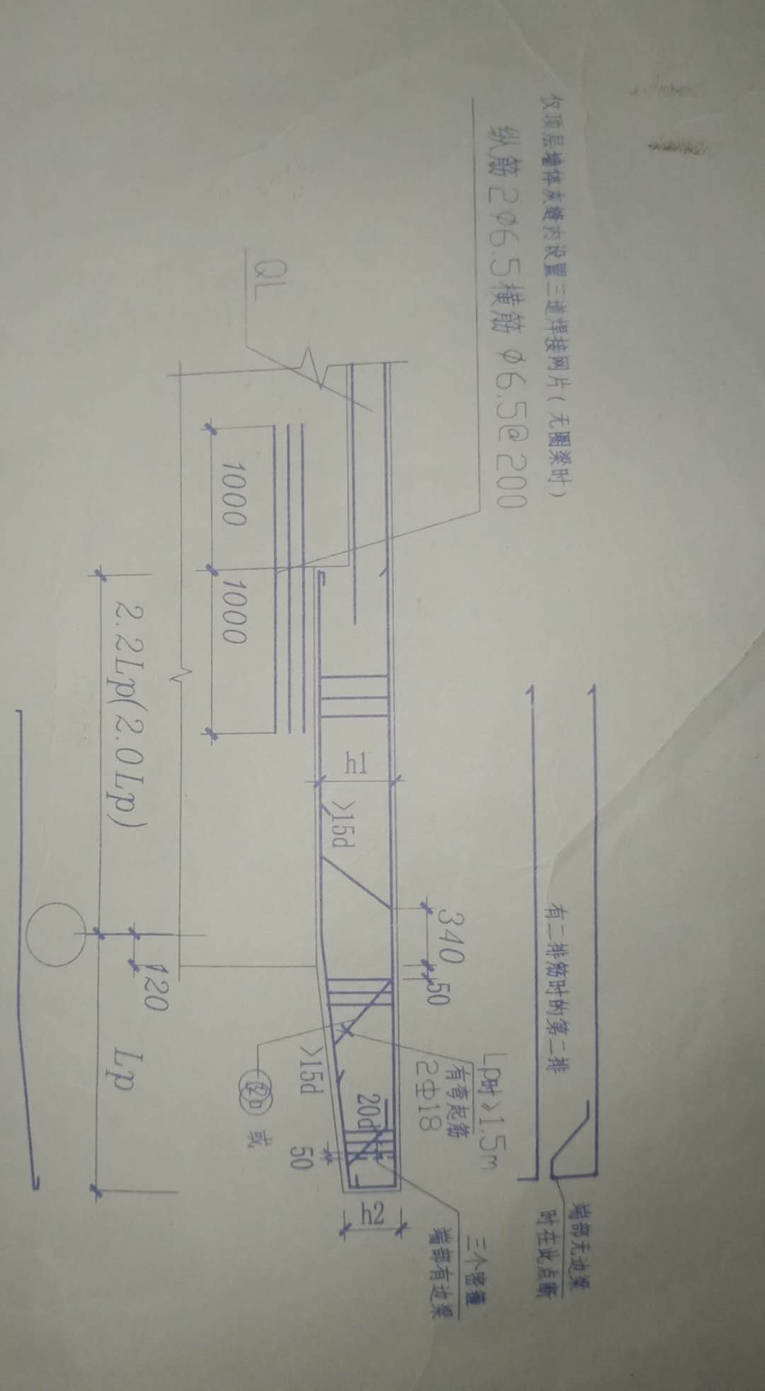 1.5米悬挑梁配筋图图片