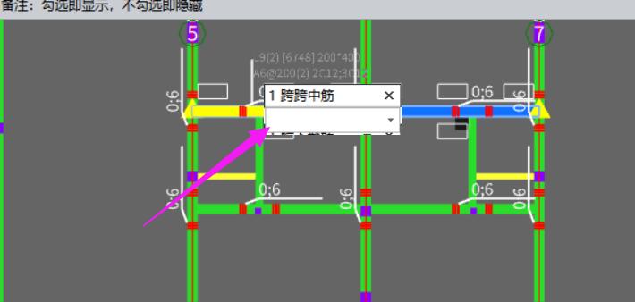 通长钢筋