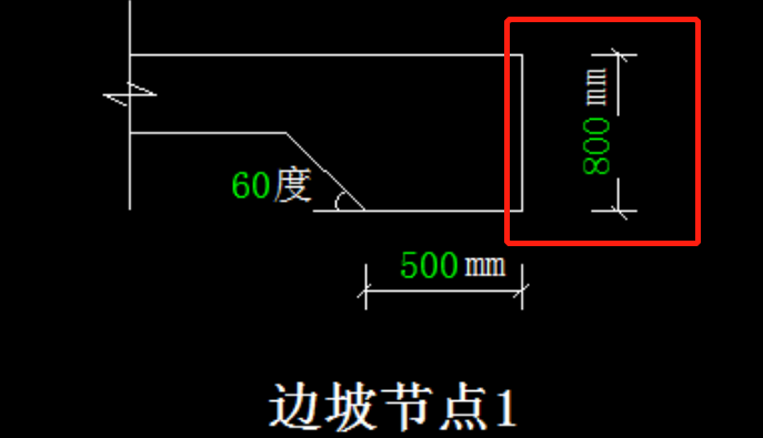 相邻筏板