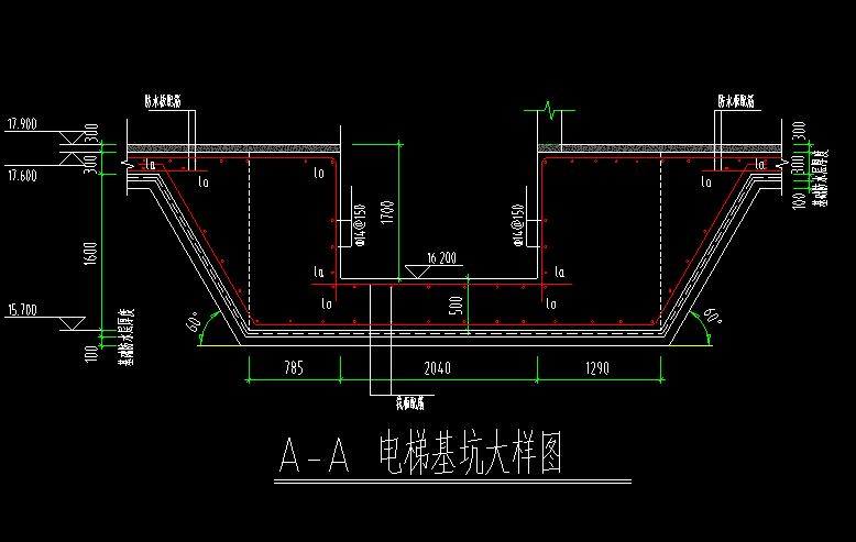 电梯基坑