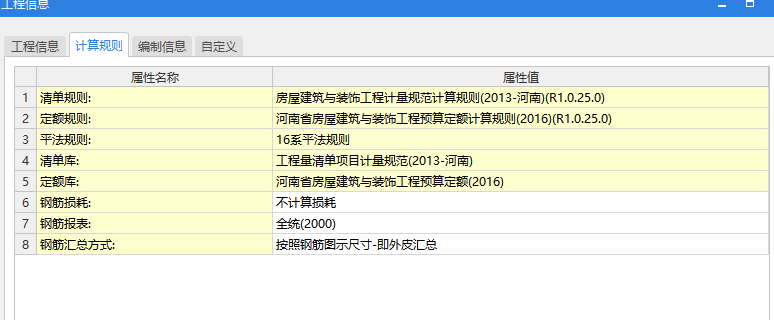 对量软件