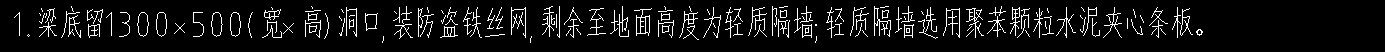 定额