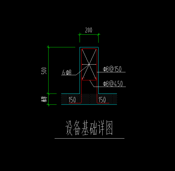 构件