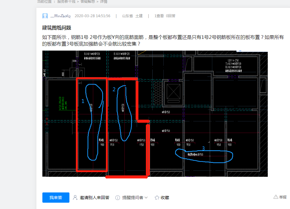 答疑解惑