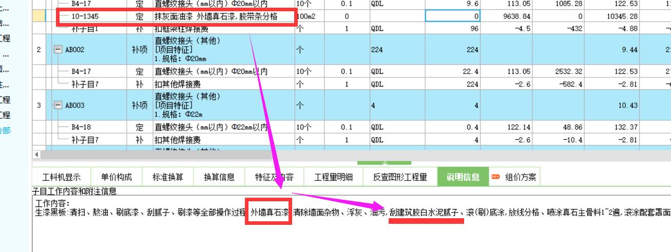 陕西09定额