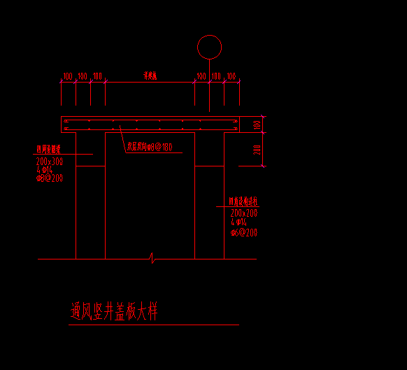 竖井