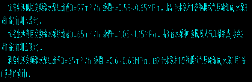 清单和定额