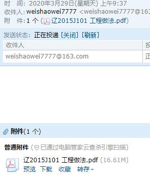 求辽2015j101图集