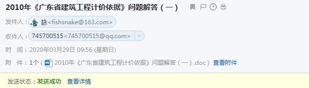 建筑工