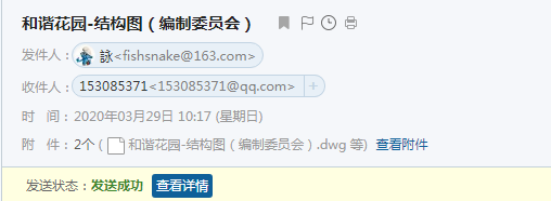 花园图纸