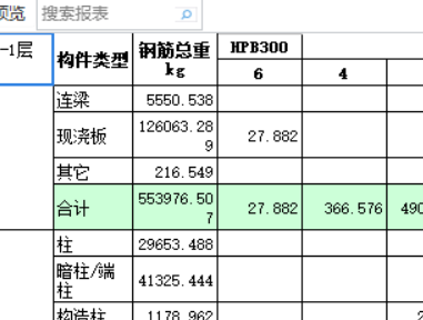 拉筋