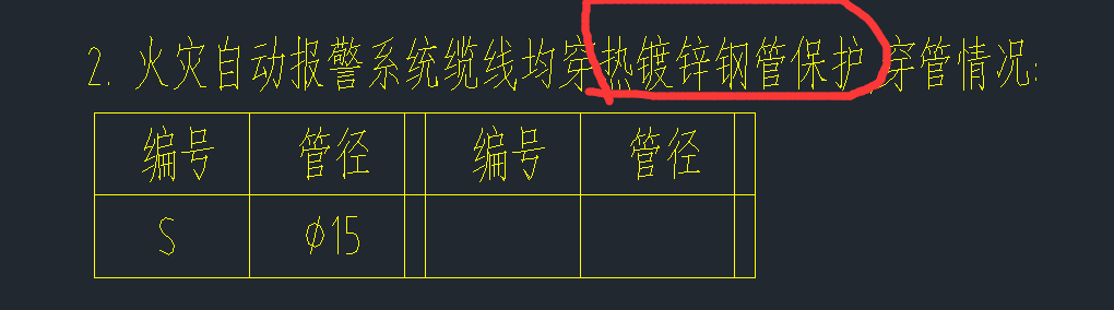 镀锌