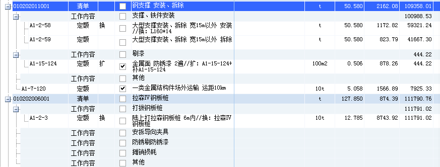 桩
