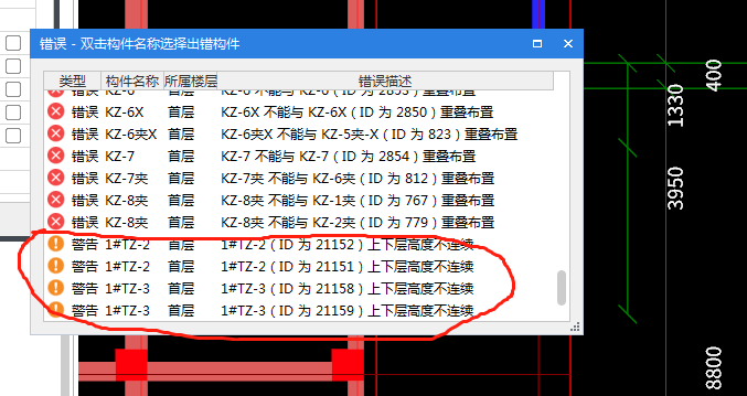 查看报表