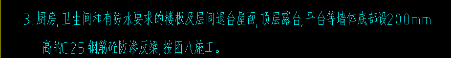 砌体