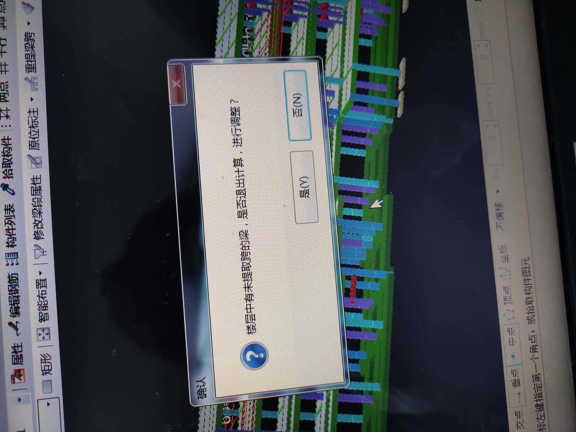 钢筋量