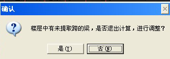 未提取